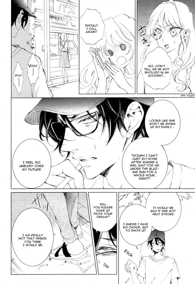 Shitsuji-tachi no Chinmoku (SAKURADA Hina) Chapter 4 page 17 - Chapter 4