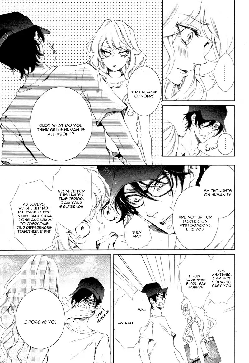Shitsuji-tachi no Chinmoku (SAKURADA Hina) Chapter 4 page 20 - Chapter 4