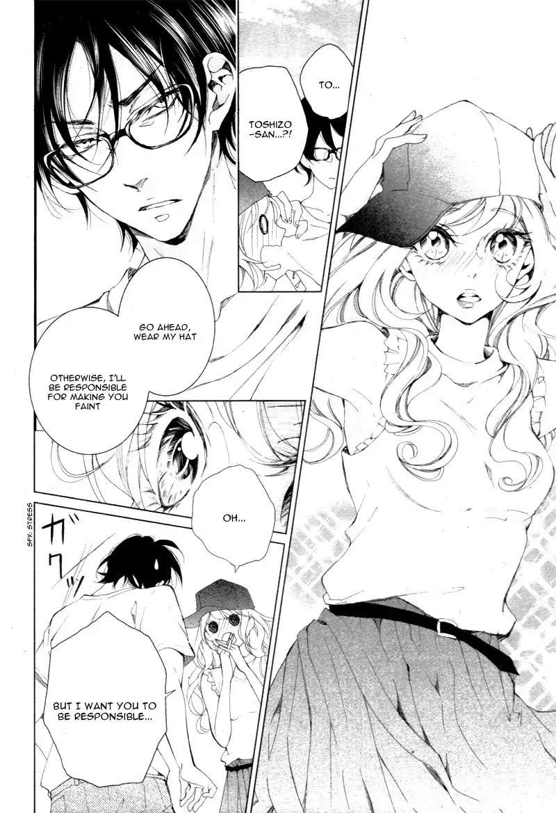 Shitsuji-tachi no Chinmoku (SAKURADA Hina) Chapter 4 page 25 - Chapter 4