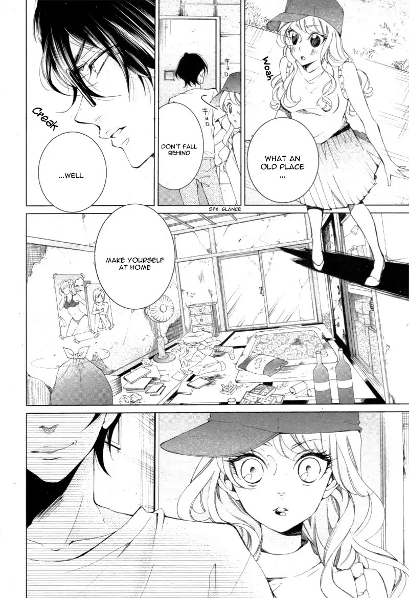 Shitsuji-tachi no Chinmoku (SAKURADA Hina) Chapter 4 page 27 - Chapter 4