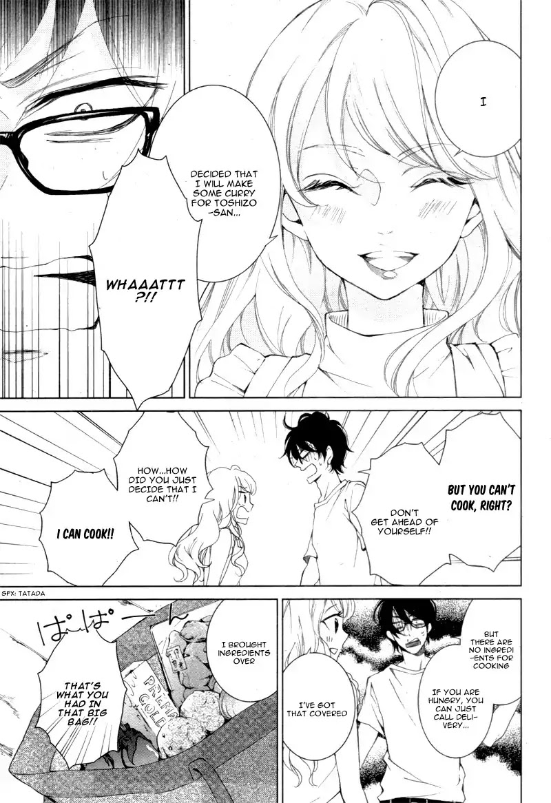 Shitsuji-tachi no Chinmoku (SAKURADA Hina) Chapter 4 page 32 - Chapter 4