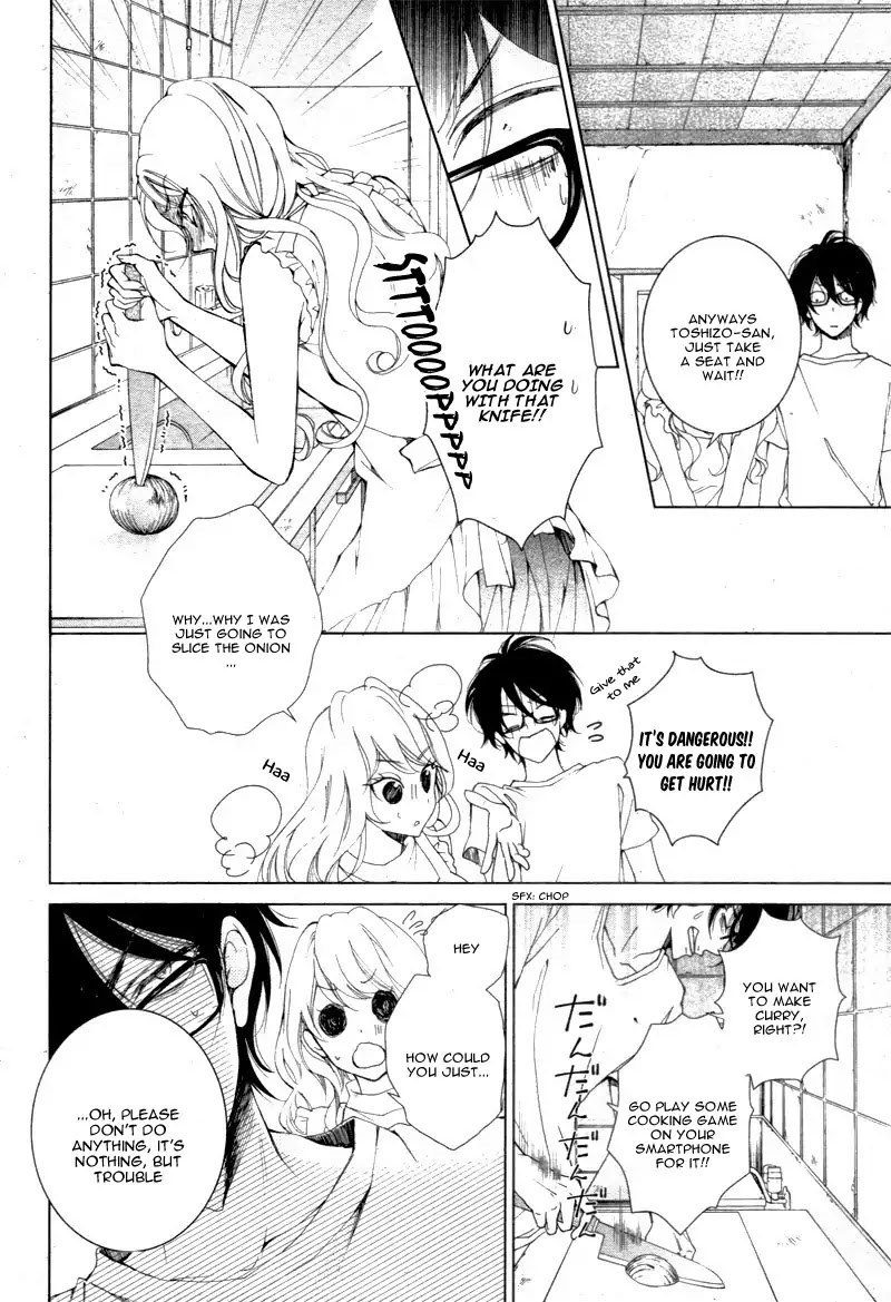 Shitsuji-tachi no Chinmoku (SAKURADA Hina) Chapter 4 page 33 - Chapter 4