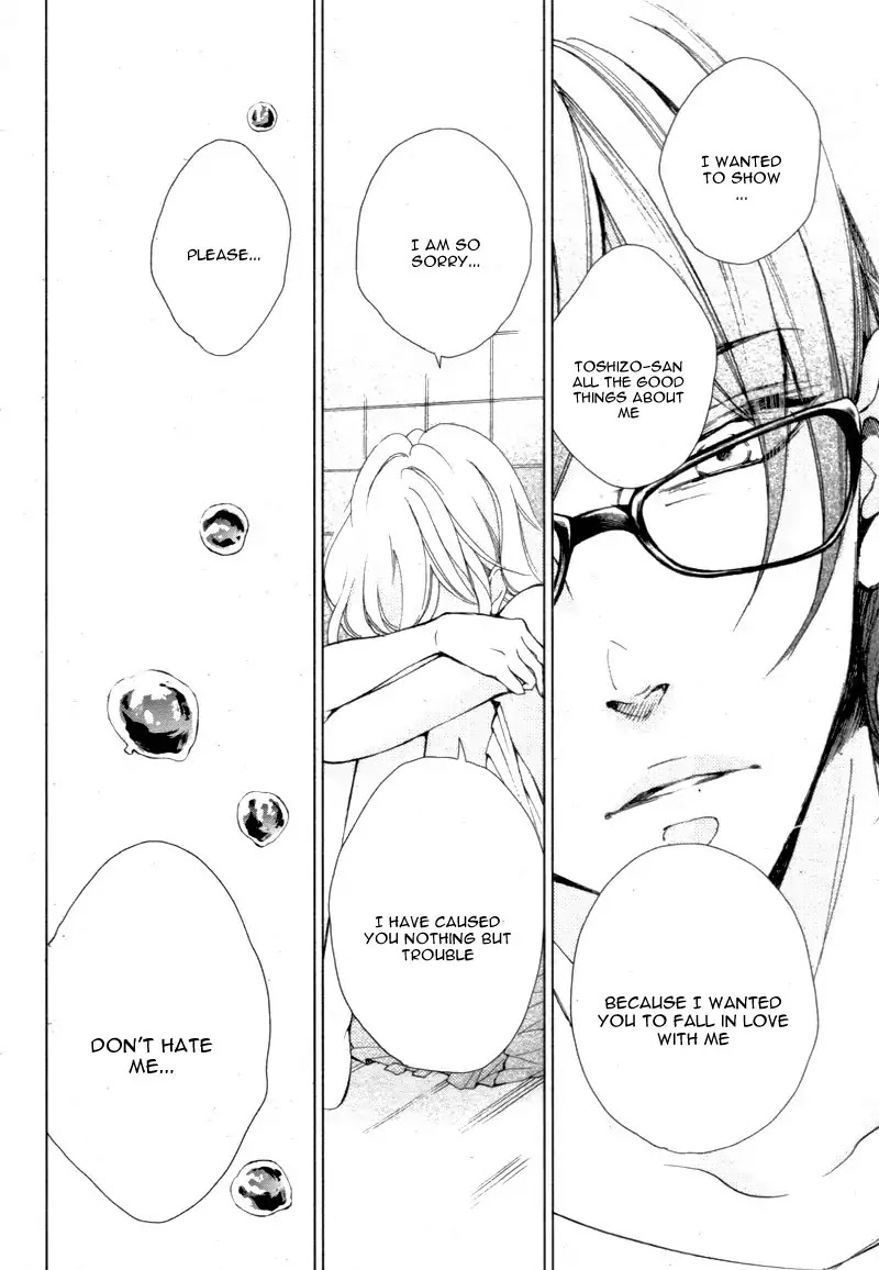 Shitsuji-tachi no Chinmoku (SAKURADA Hina) Chapter 4 page 39 - Chapter 4