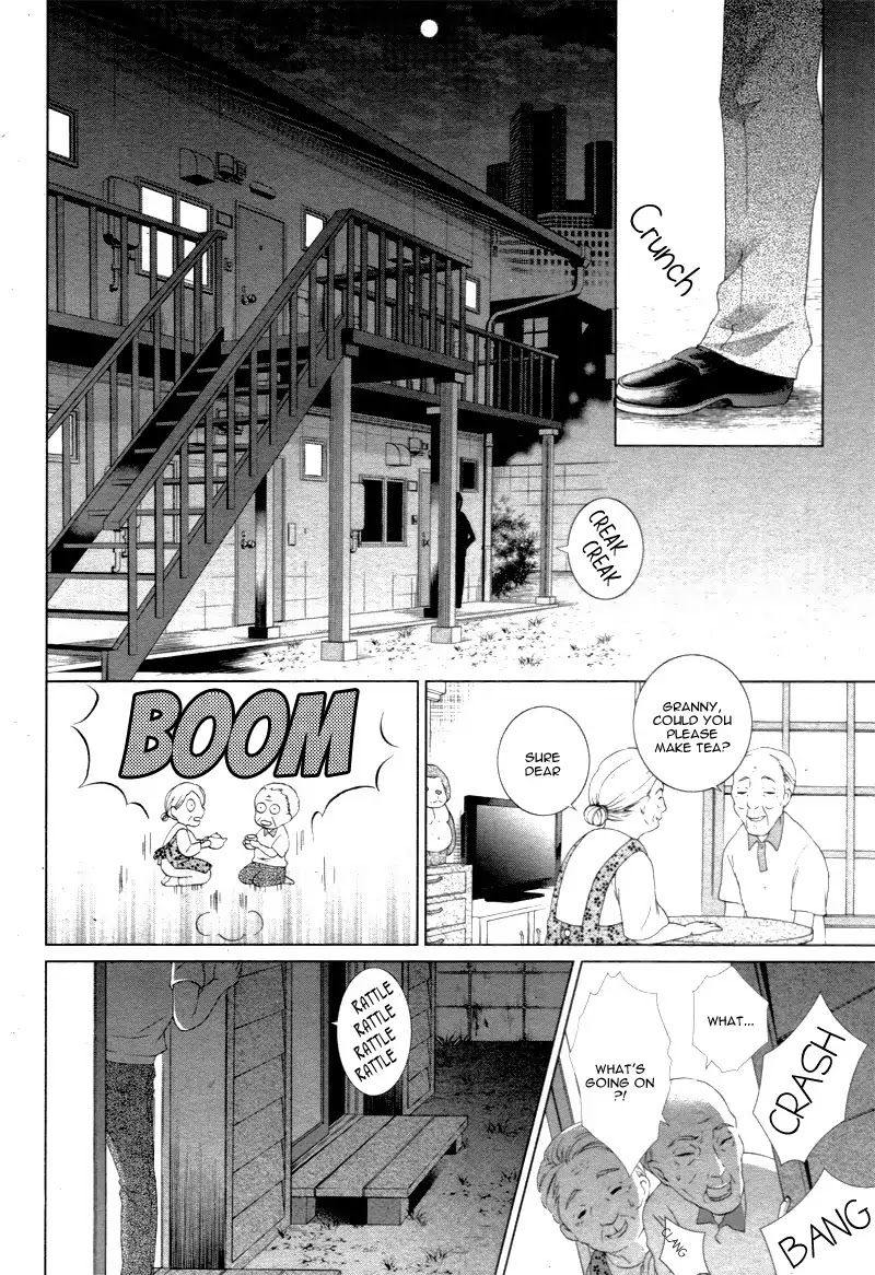 Shitsuji-tachi no Chinmoku (SAKURADA Hina) Chapter 4 page 9 - Chapter 4