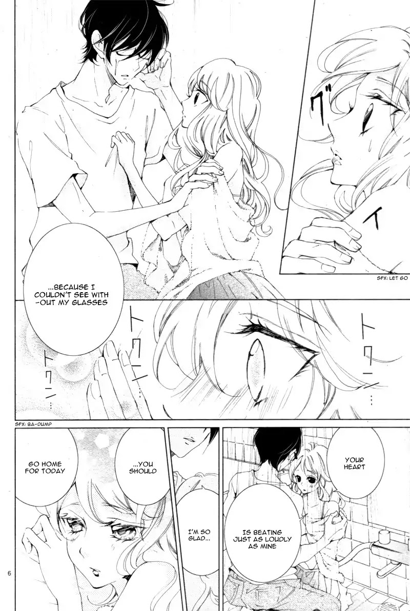 Shitsuji-tachi no Chinmoku (SAKURADA Hina) Chapter 5 page 10 - Chapter 5