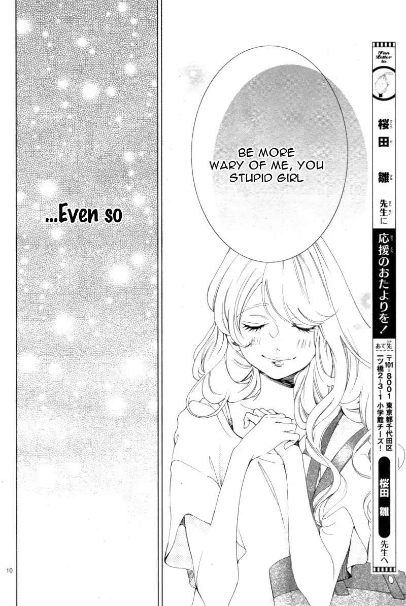 Shitsuji-tachi no Chinmoku (SAKURADA Hina) Chapter 5 page 14 - Chapter 5