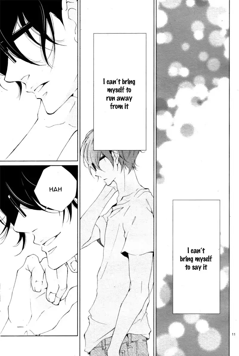 Shitsuji-tachi no Chinmoku (SAKURADA Hina) Chapter 5 page 15 - Chapter 5