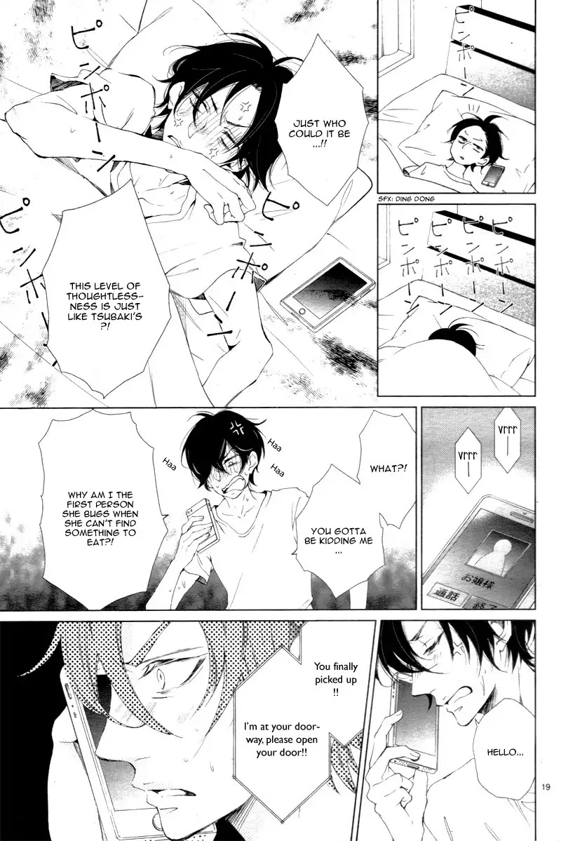 Shitsuji-tachi no Chinmoku (SAKURADA Hina) Chapter 5 page 23 - Chapter 5