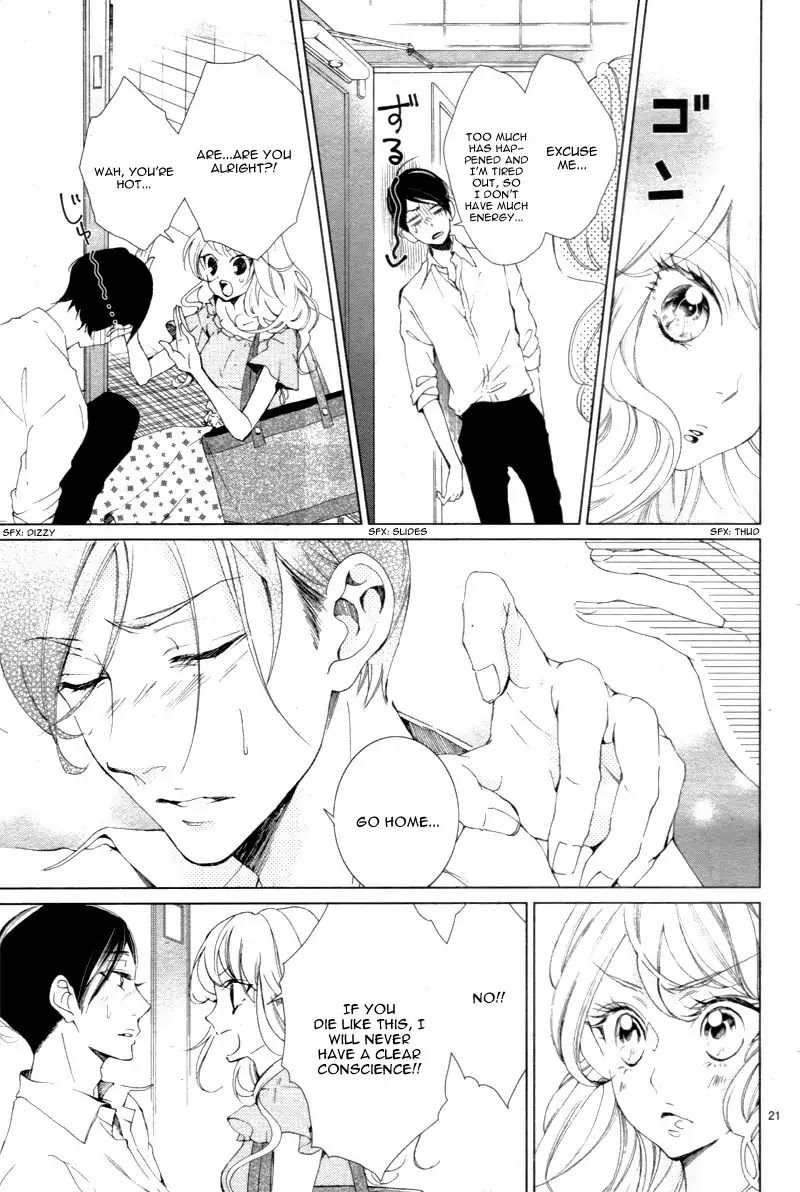 Shitsuji-tachi no Chinmoku (SAKURADA Hina) Chapter 5 page 25 - Chapter 5