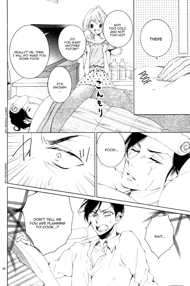 Shitsuji-tachi no Chinmoku (SAKURADA Hina) Chapter 5 page 28 - Chapter 5