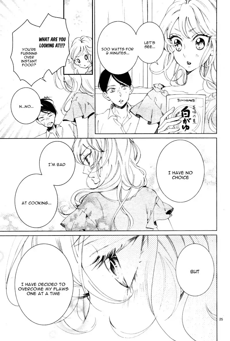 Shitsuji-tachi no Chinmoku (SAKURADA Hina) Chapter 5 page 29 - Chapter 5
