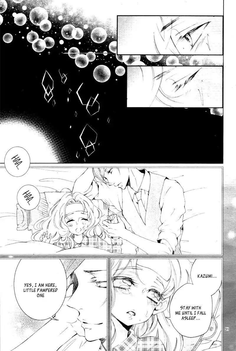 Shitsuji-tachi no Chinmoku (SAKURADA Hina) Chapter 5 page 35 - Chapter 5