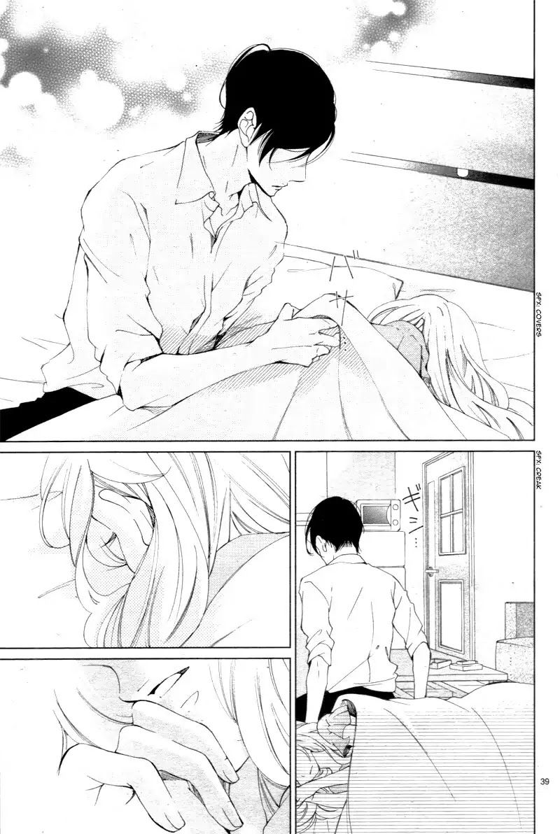 Shitsuji-tachi no Chinmoku (SAKURADA Hina) Chapter 5 page 43 - Chapter 5