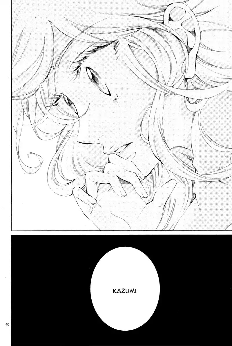 Shitsuji-tachi no Chinmoku (SAKURADA Hina) Chapter 5 page 44 - Chapter 5