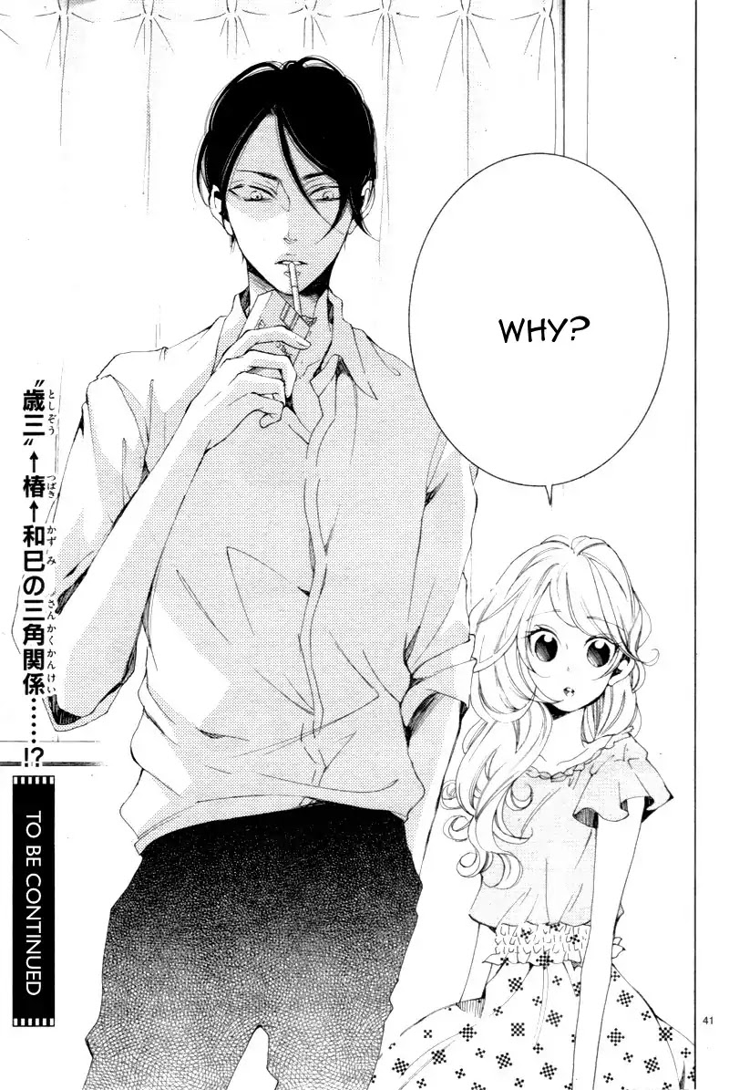Shitsuji-tachi no Chinmoku (SAKURADA Hina) Chapter 5 page 45 - Chapter 5
