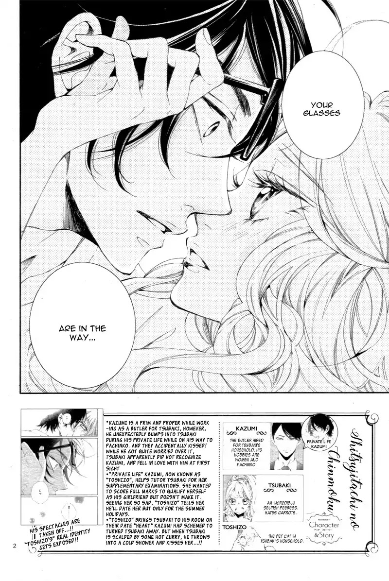 Shitsuji-tachi no Chinmoku (SAKURADA Hina) Chapter 5 page 6 - Chapter 5