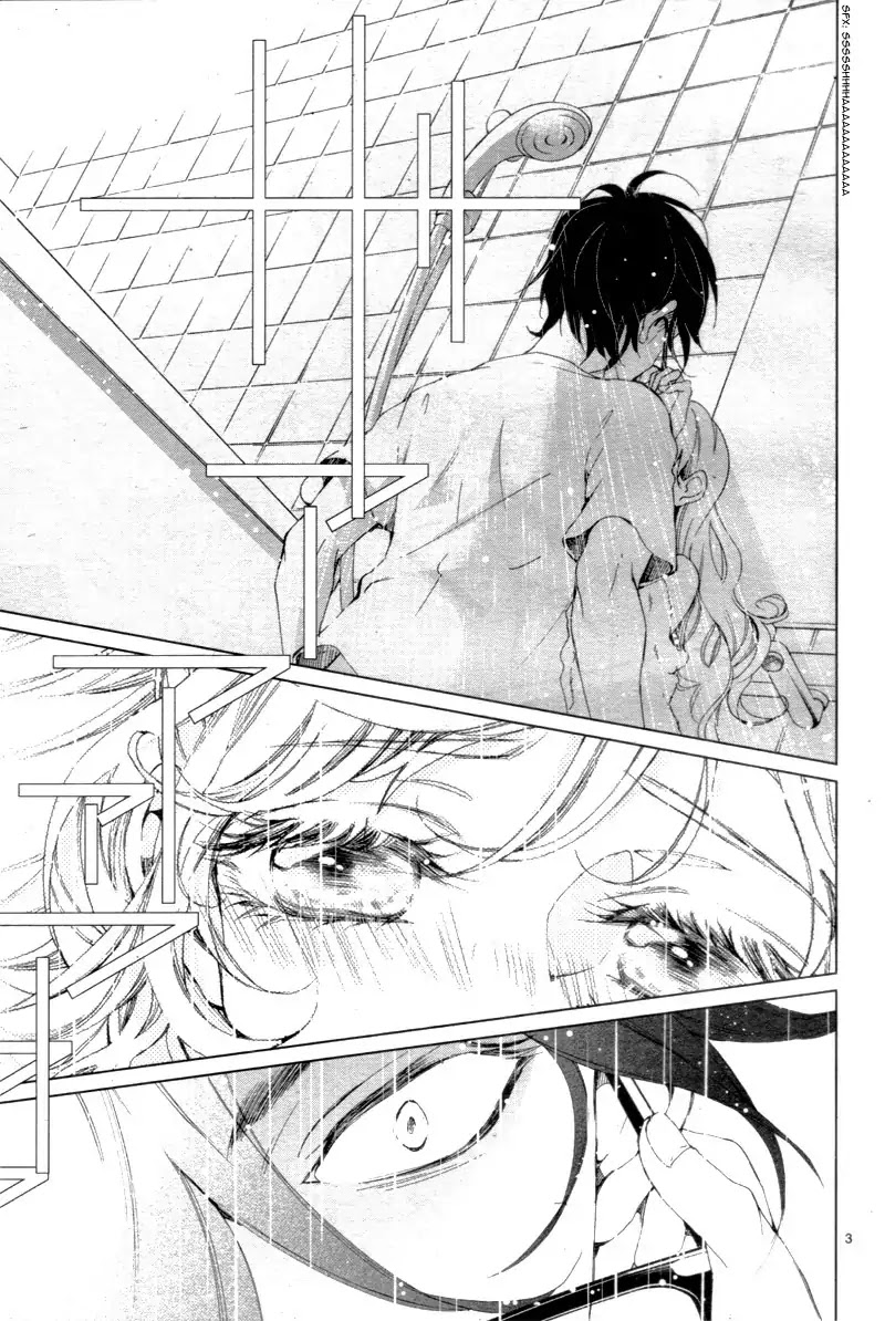 Shitsuji-tachi no Chinmoku (SAKURADA Hina) Chapter 5 page 7 - Chapter 5