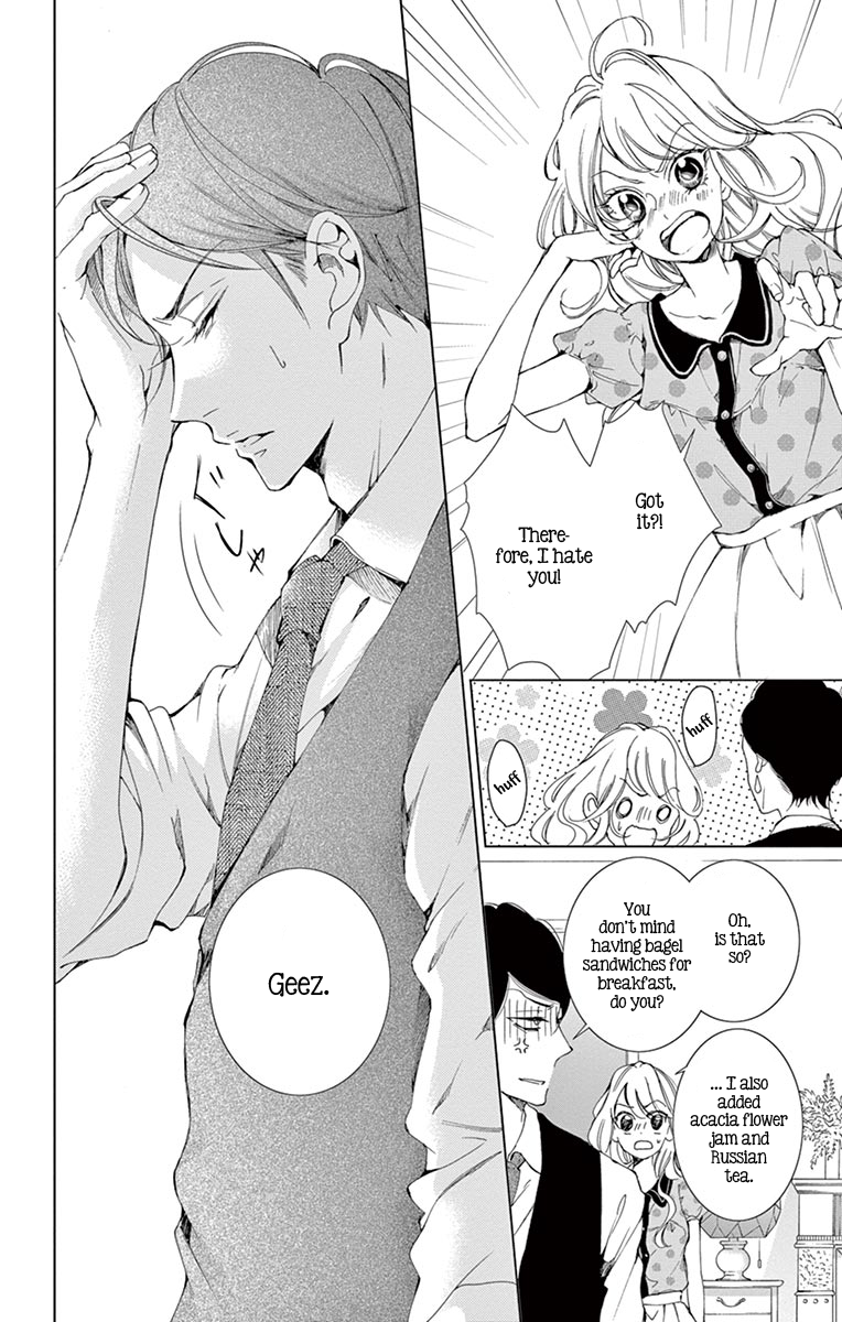 Shitsuji-tachi no Chinmoku (SAKURADA Hina) Chapter 6 page 12 - Chapter 6