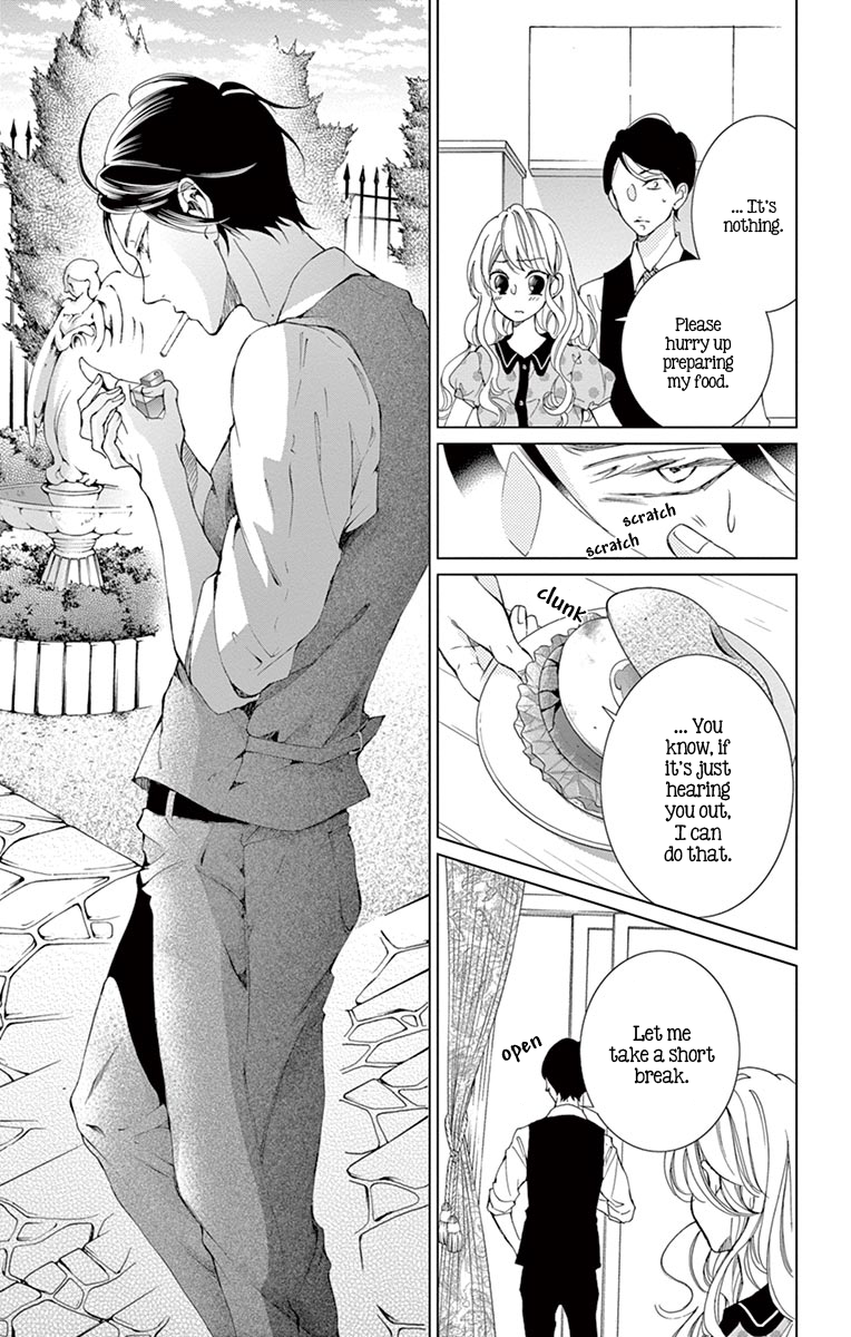 Shitsuji-tachi no Chinmoku (SAKURADA Hina) Chapter 6 page 15 - Chapter 6