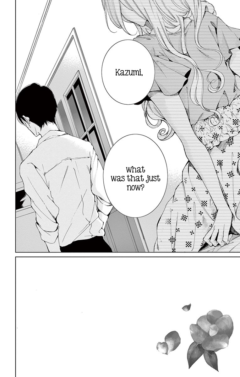 Shitsuji-tachi no Chinmoku (SAKURADA Hina) Chapter 6 page 2 - Chapter 6