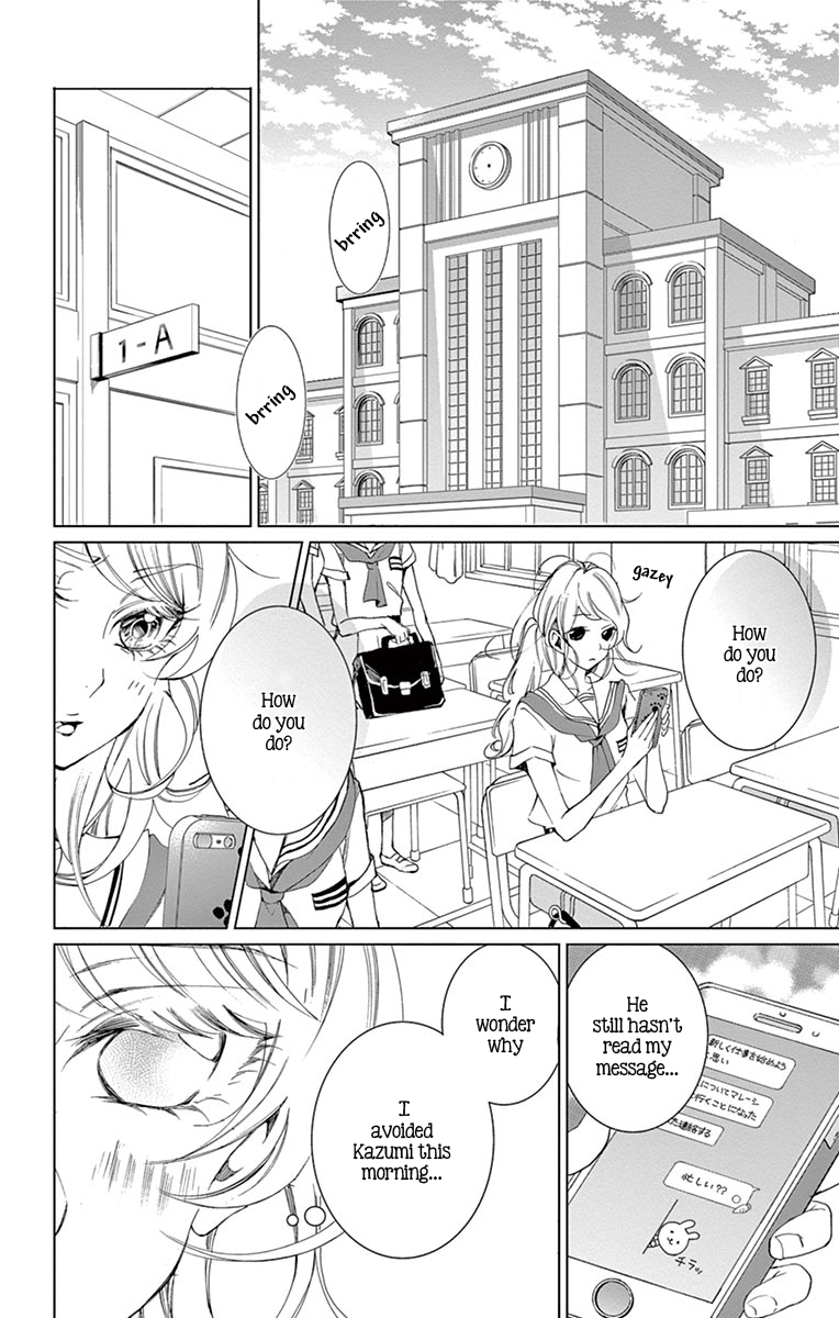 Shitsuji-tachi no Chinmoku (SAKURADA Hina) Chapter 6 page 22 - Chapter 6