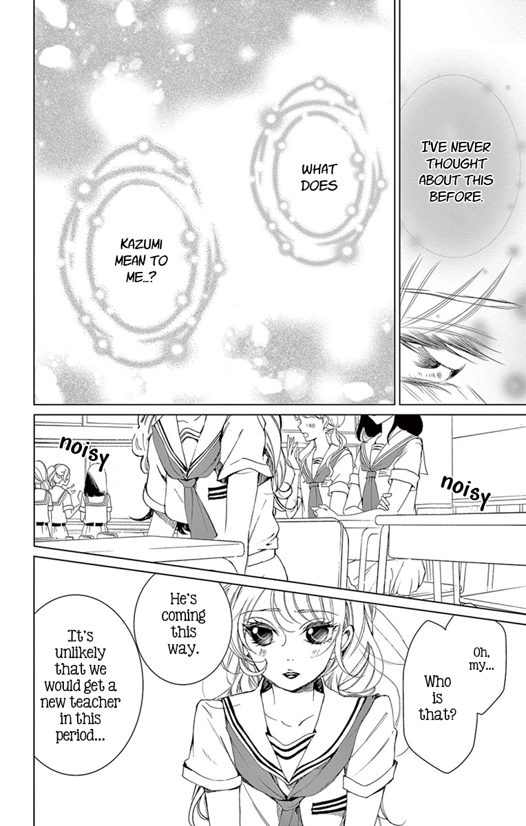 Shitsuji-tachi no Chinmoku (SAKURADA Hina) Chapter 6 page 24 - Chapter 6