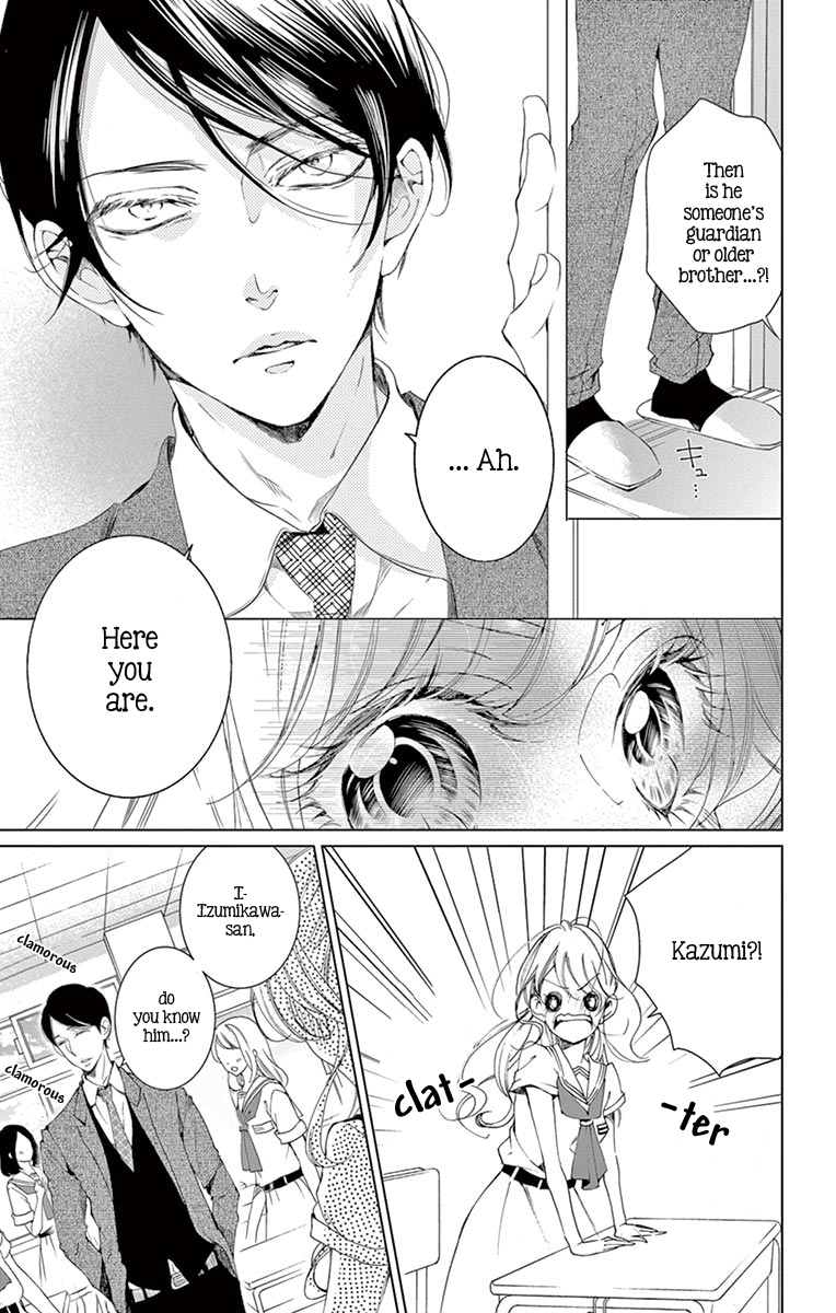 Shitsuji-tachi no Chinmoku (SAKURADA Hina) Chapter 6 page 25 - Chapter 6