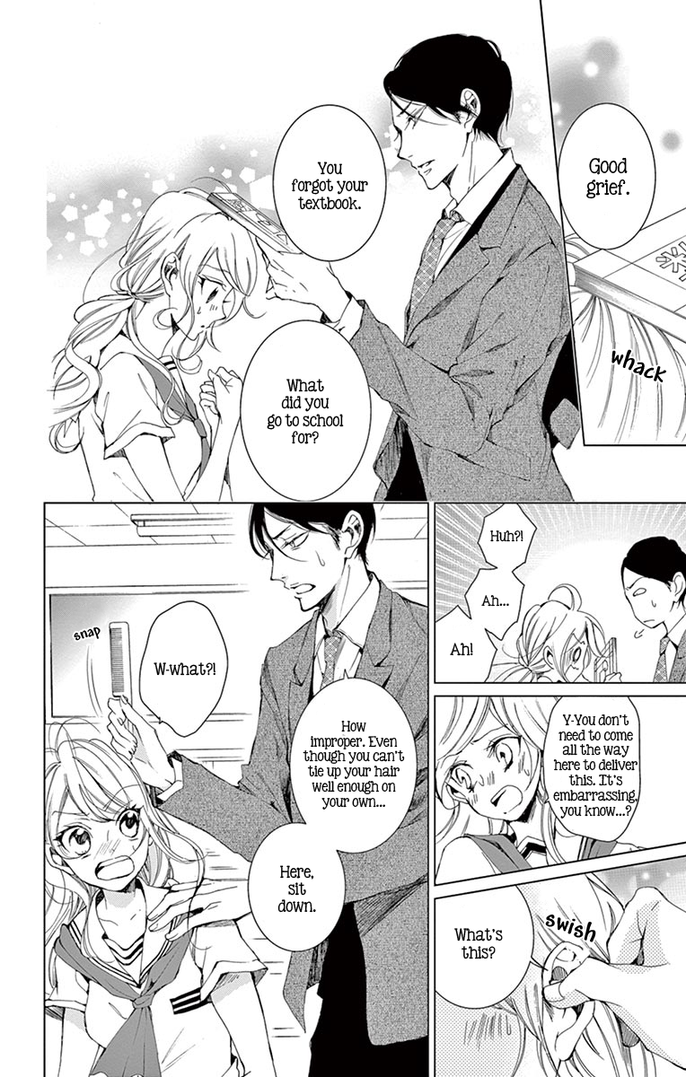 Shitsuji-tachi no Chinmoku (SAKURADA Hina) Chapter 6 page 26 - Chapter 6