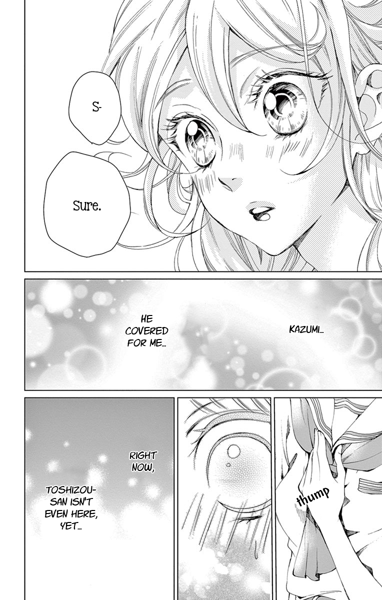 Shitsuji-tachi no Chinmoku (SAKURADA Hina) Chapter 6 page 30 - Chapter 6