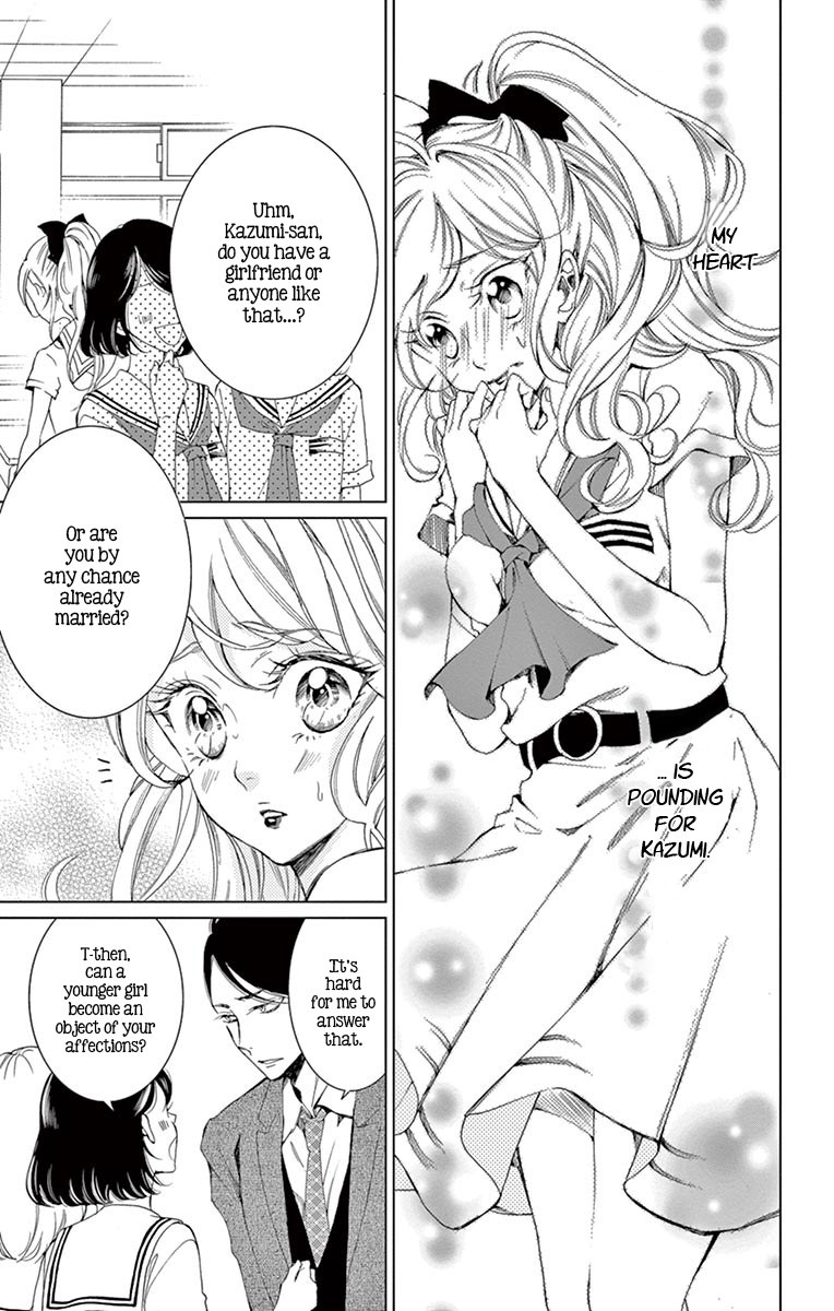 Shitsuji-tachi no Chinmoku (SAKURADA Hina) Chapter 6 page 31 - Chapter 6