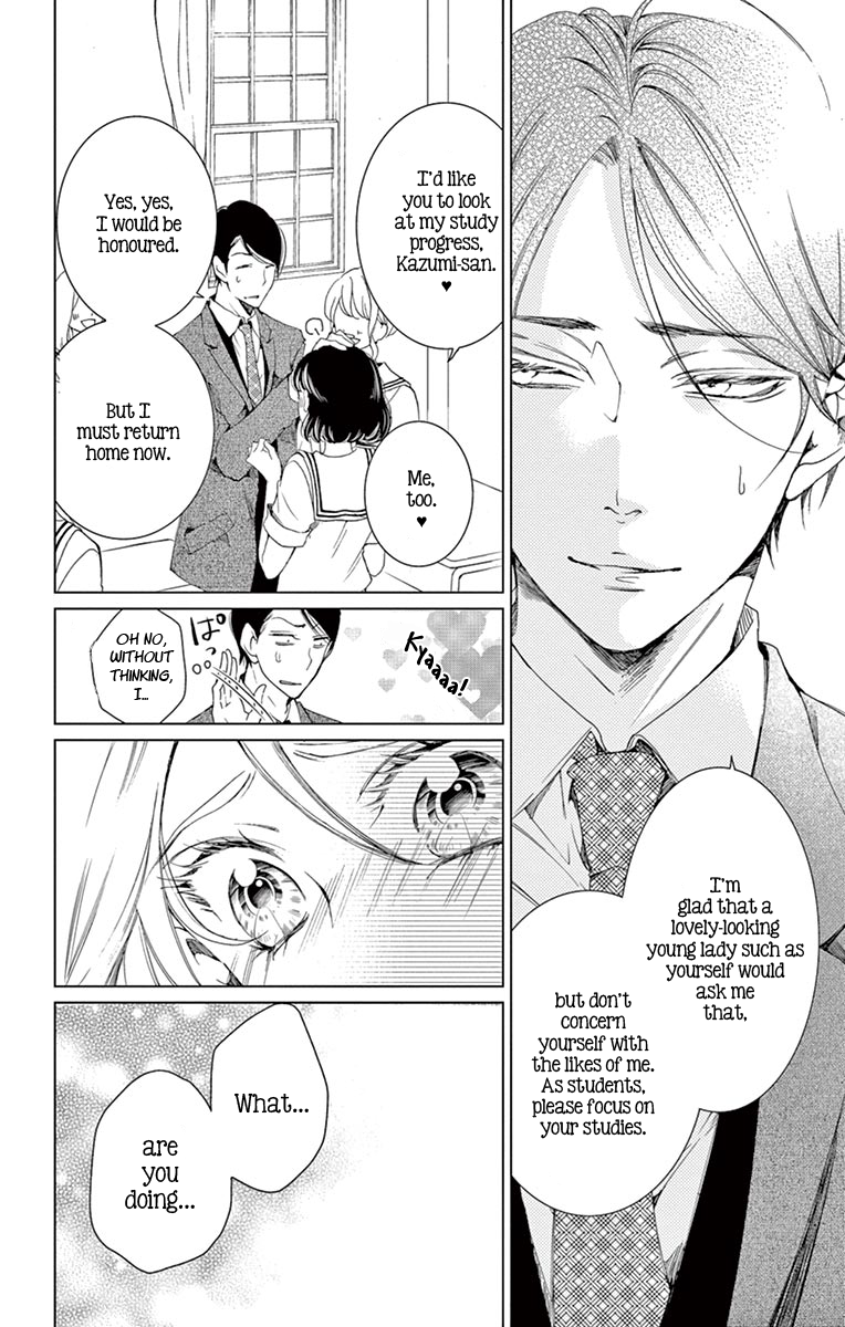 Shitsuji-tachi no Chinmoku (SAKURADA Hina) Chapter 6 page 32 - Chapter 6