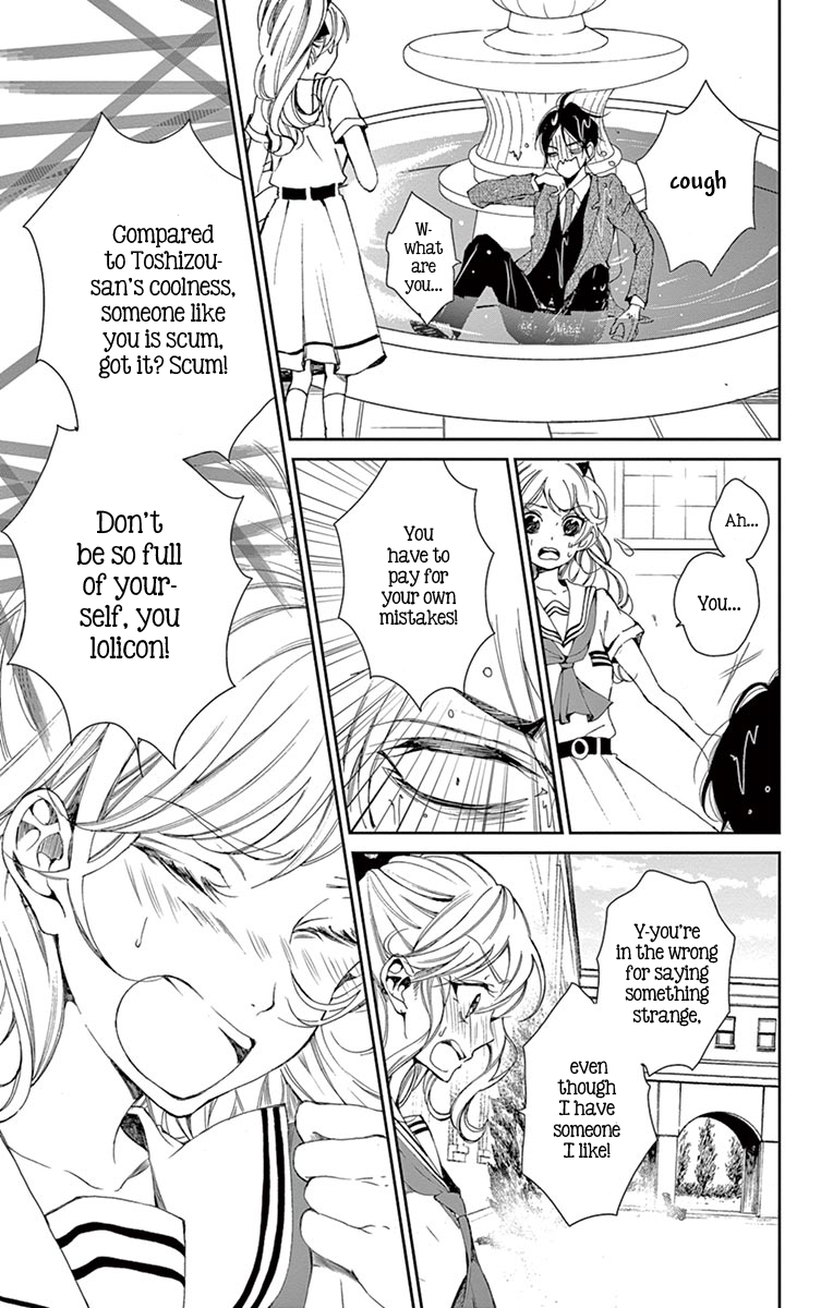 Shitsuji-tachi no Chinmoku (SAKURADA Hina) Chapter 6 page 39 - Chapter 6