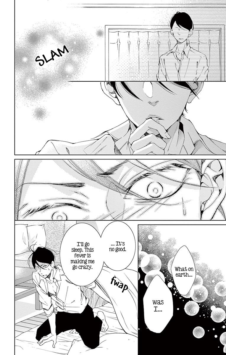 Shitsuji-tachi no Chinmoku (SAKURADA Hina) Chapter 6 page 6 - Chapter 6