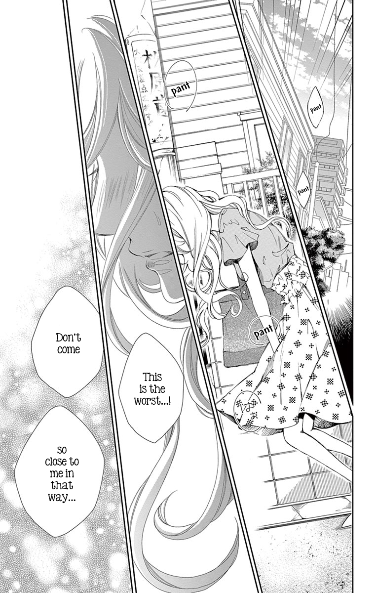 Shitsuji-tachi no Chinmoku (SAKURADA Hina) Chapter 6 page 7 - Chapter 6