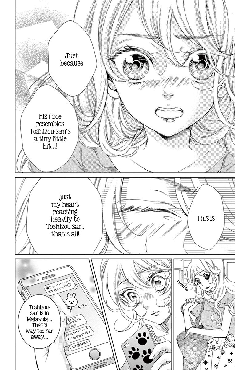 Shitsuji-tachi no Chinmoku (SAKURADA Hina) Chapter 6 page 8 - Chapter 6