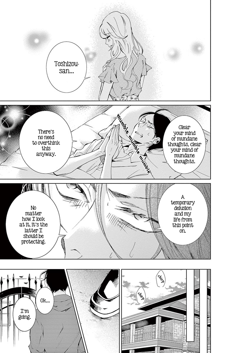 Shitsuji-tachi no Chinmoku (SAKURADA Hina) Chapter 6 page 9 - Chapter 6
