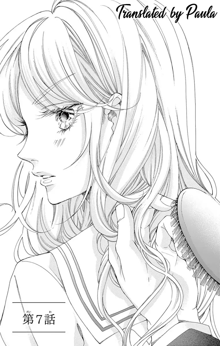 Shitsuji-tachi no Chinmoku (SAKURADA Hina) Chapter 7 page 1 - Chapter 7