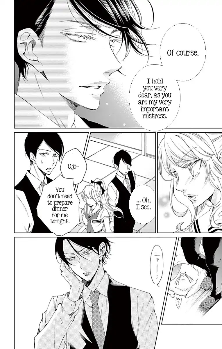 Shitsuji-tachi no Chinmoku (SAKURADA Hina) Chapter 7 page 12 - Chapter 7