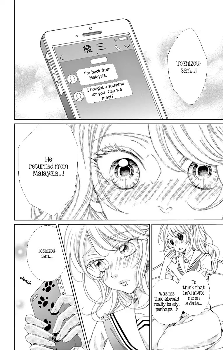 Shitsuji-tachi no Chinmoku (SAKURADA Hina) Chapter 7 page 14 - Chapter 7