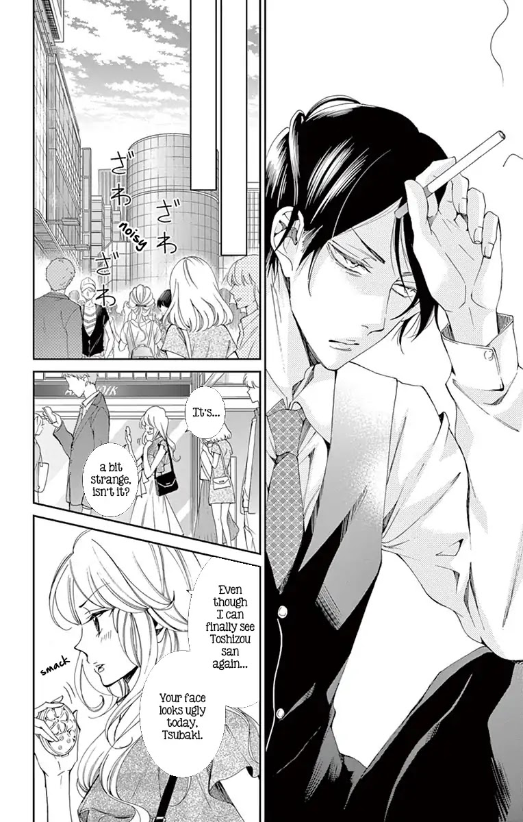 Shitsuji-tachi no Chinmoku (SAKURADA Hina) Chapter 7 page 16 - Chapter 7