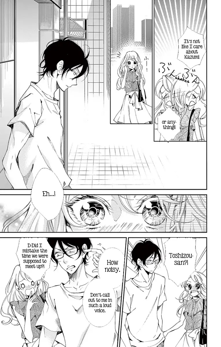 Shitsuji-tachi no Chinmoku (SAKURADA Hina) Chapter 7 page 17 - Chapter 7