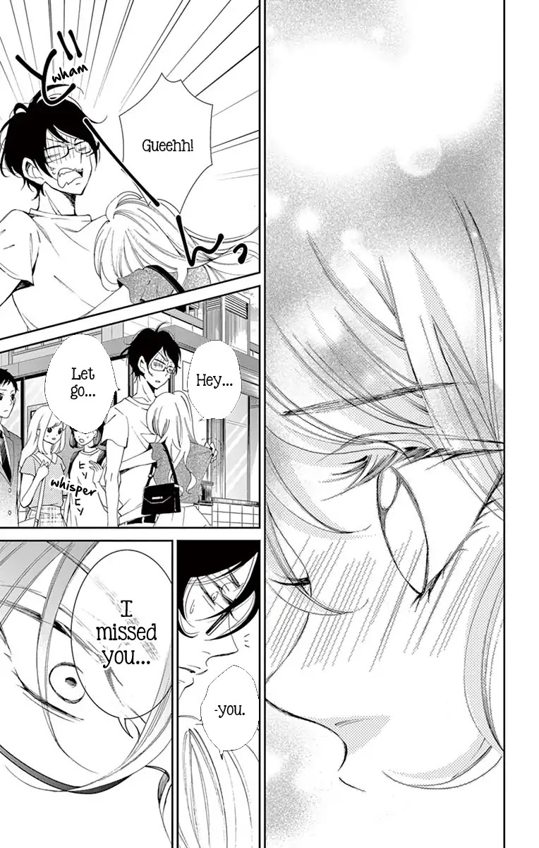 Shitsuji-tachi no Chinmoku (SAKURADA Hina) Chapter 7 page 19 - Chapter 7