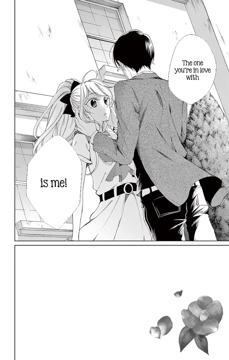 Shitsuji-tachi no Chinmoku (SAKURADA Hina) Chapter 7 page 2 - Chapter 7