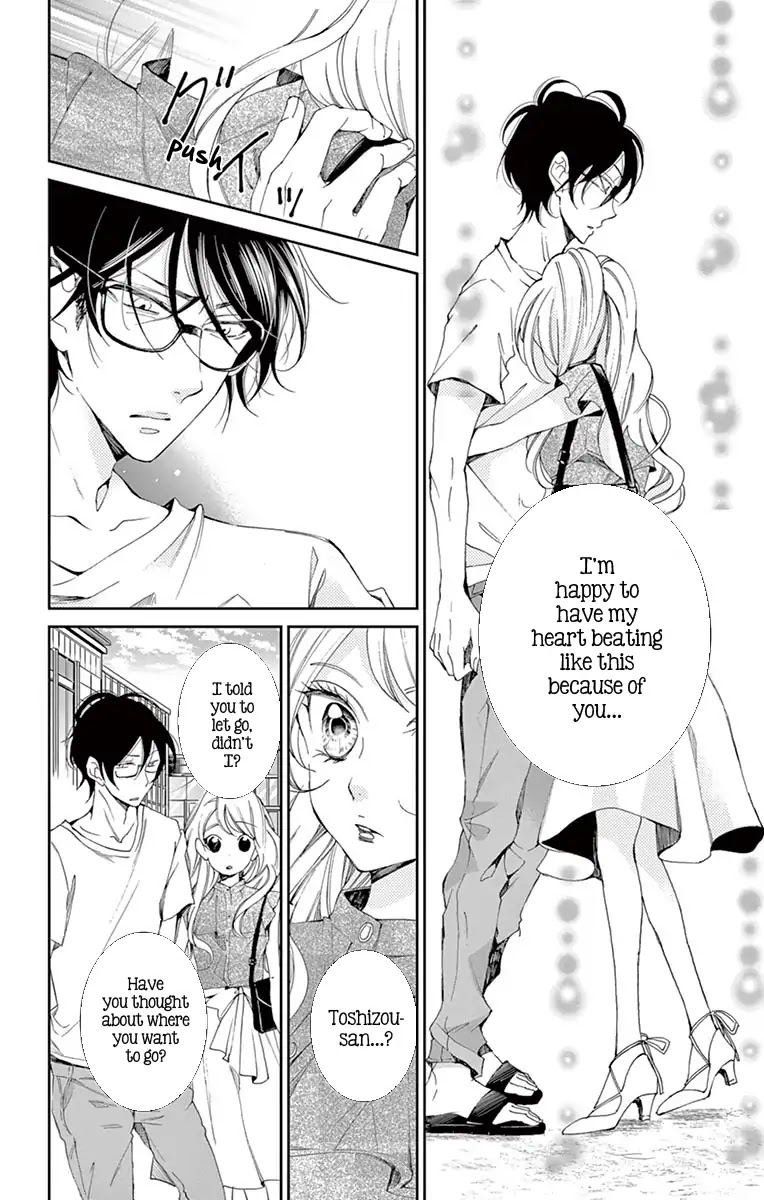 Shitsuji-tachi no Chinmoku (SAKURADA Hina) Chapter 7 page 20 - Chapter 7