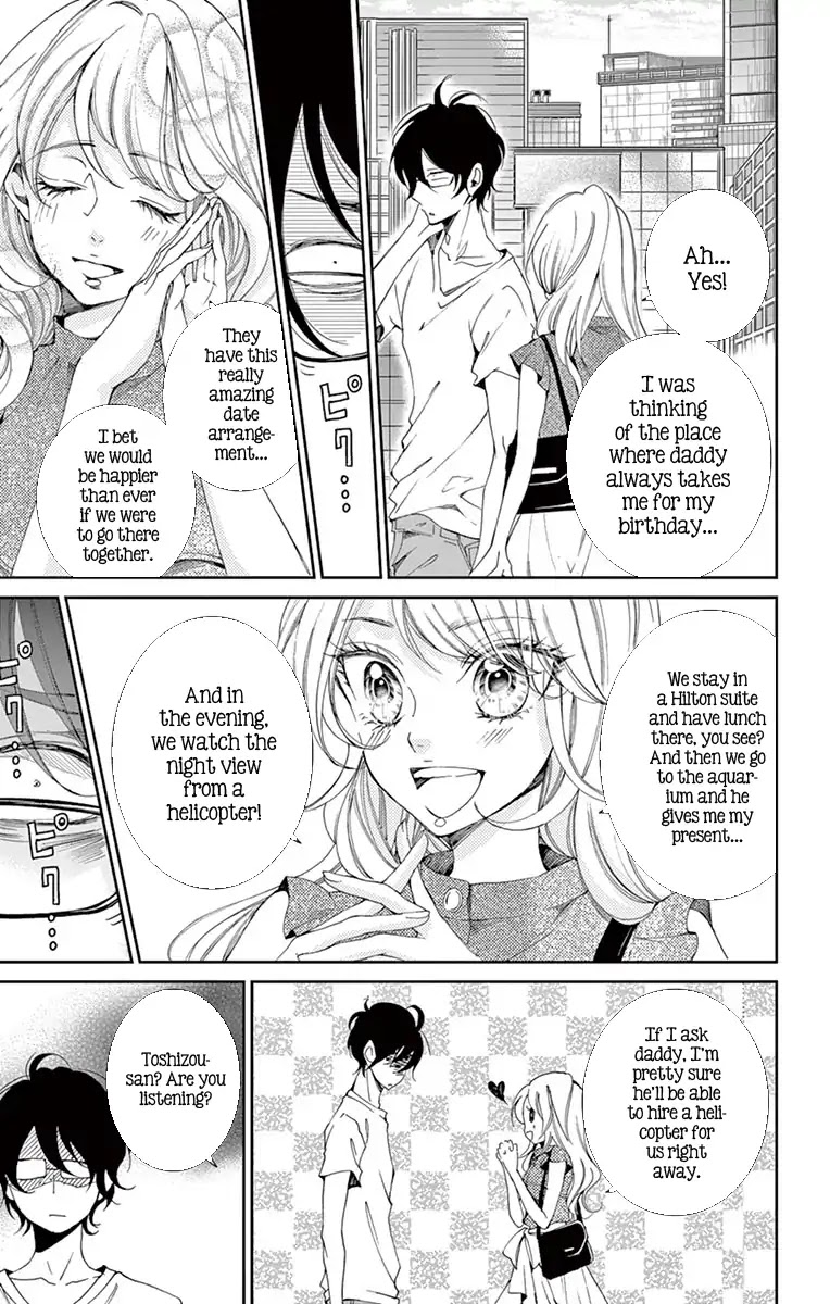 Shitsuji-tachi no Chinmoku (SAKURADA Hina) Chapter 7 page 21 - Chapter 7
