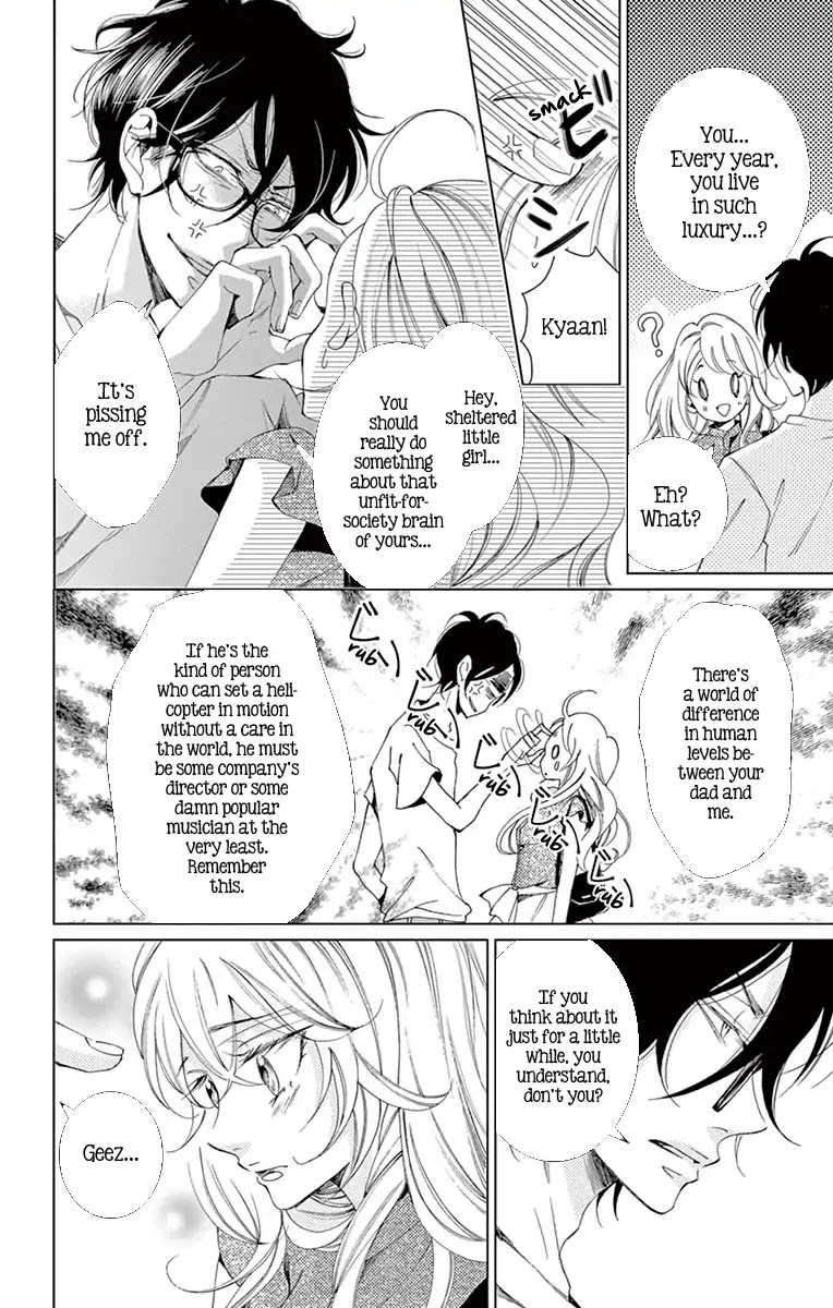 Shitsuji-tachi no Chinmoku (SAKURADA Hina) Chapter 7 page 22 - Chapter 7