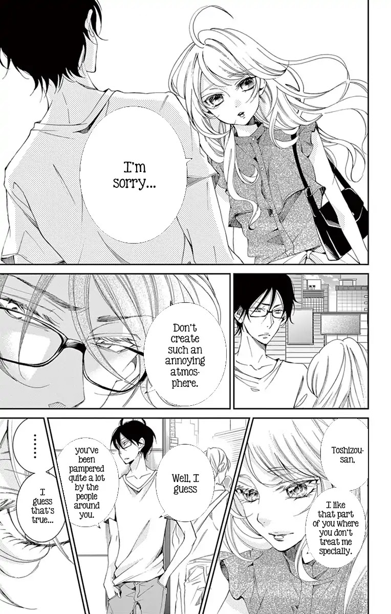 Shitsuji-tachi no Chinmoku (SAKURADA Hina) Chapter 7 page 23 - Chapter 7