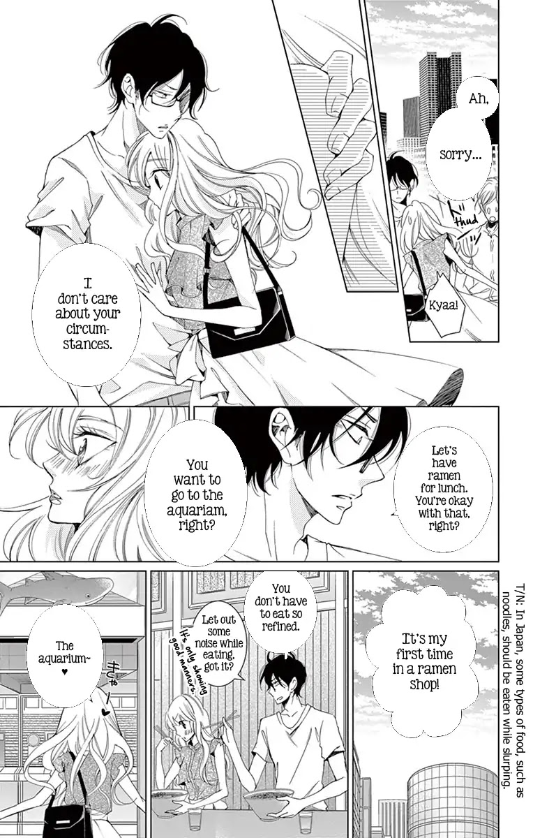 Shitsuji-tachi no Chinmoku (SAKURADA Hina) Chapter 7 page 25 - Chapter 7