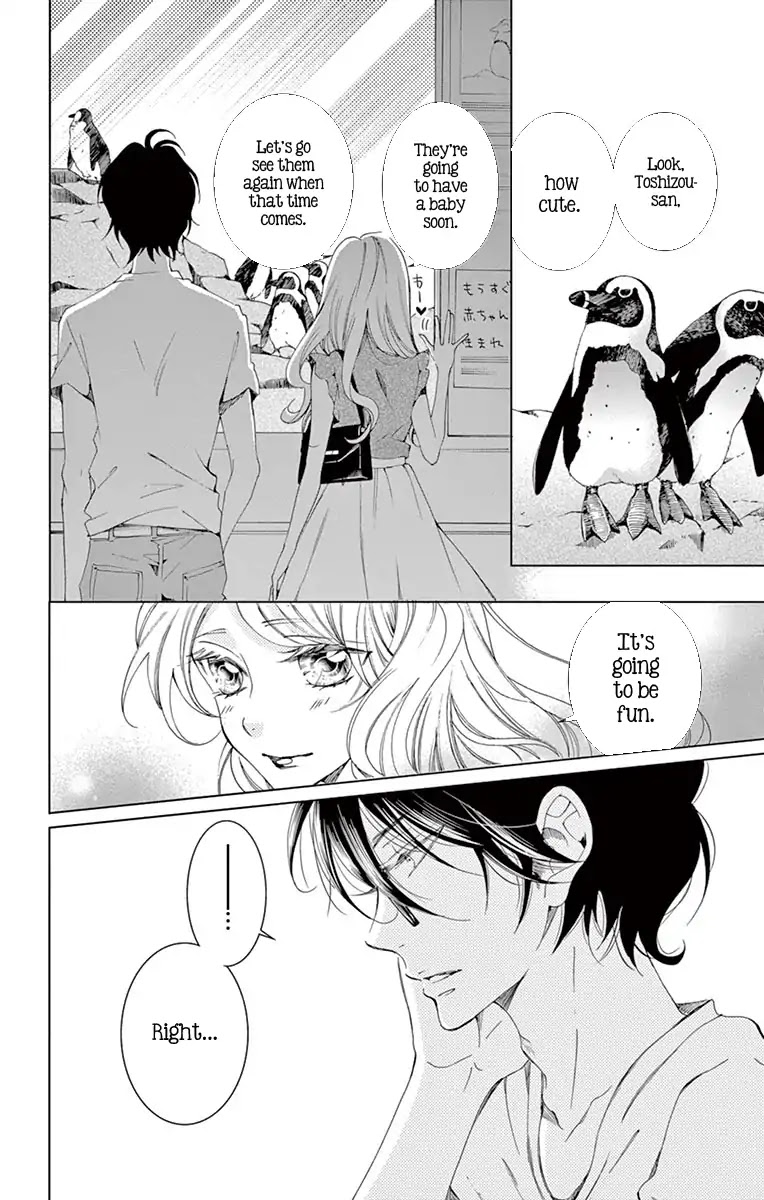 Shitsuji-tachi no Chinmoku (SAKURADA Hina) Chapter 7 page 26 - Chapter 7