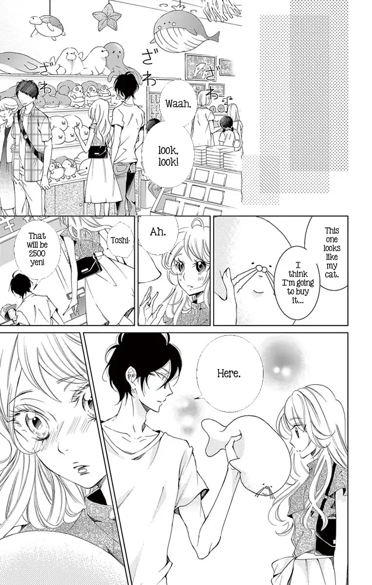 Shitsuji-tachi no Chinmoku (SAKURADA Hina) Chapter 7 page 27 - Chapter 7